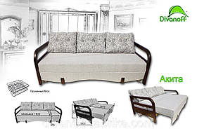 Диван для передпокою Афіна