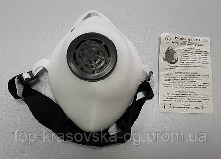 Респіратор У-2К тип 2, фото 2