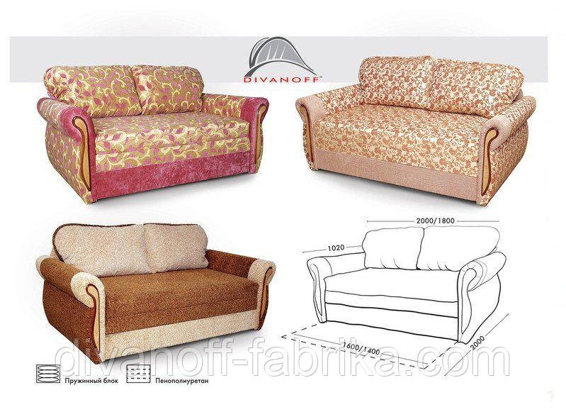 Диван Оскар-1,8, фото 1