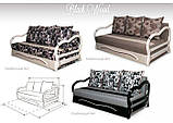 Диван Венеція 2, фото 2