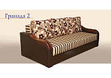 Диван Гранада 2, фото 2