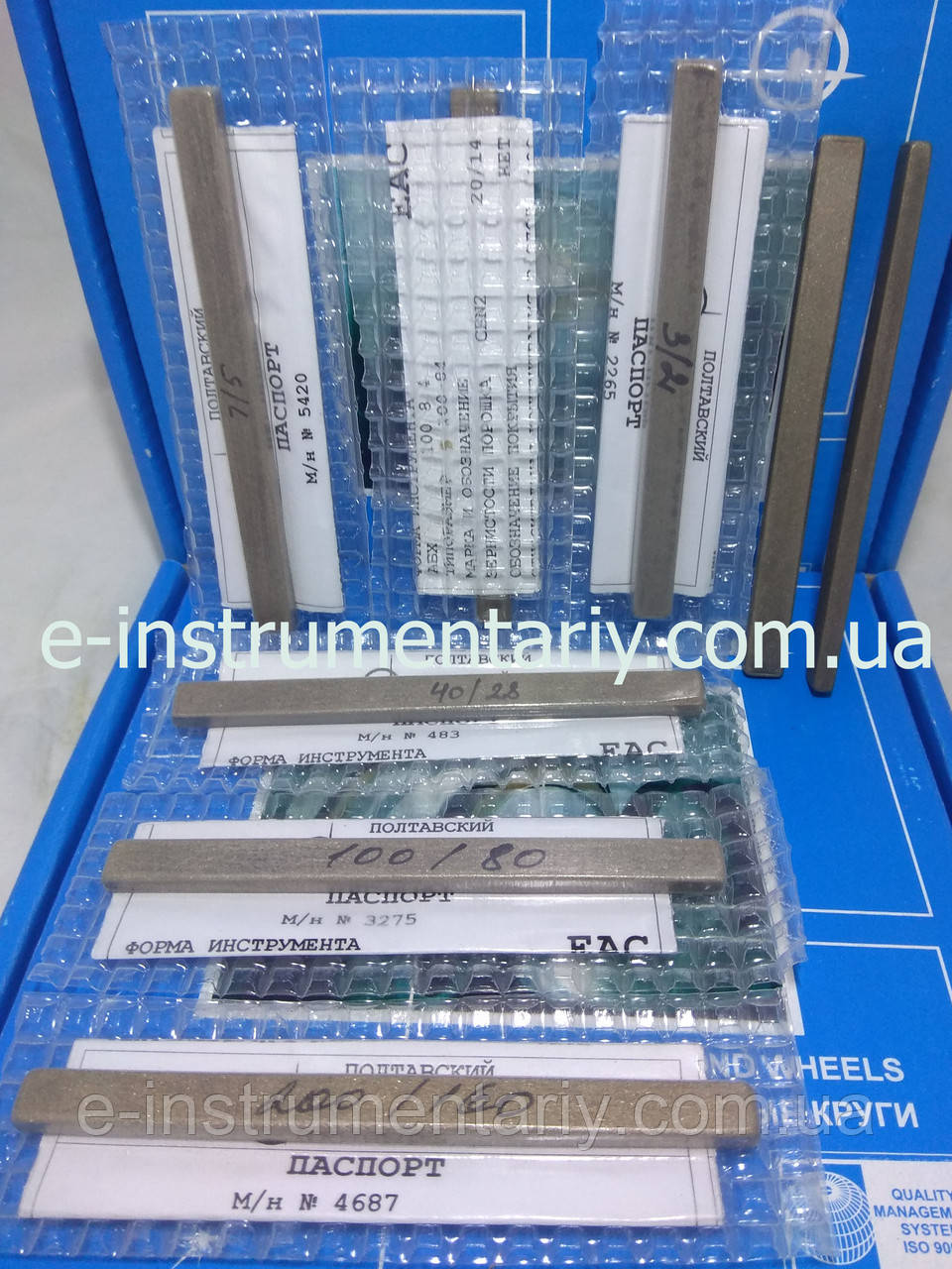 Ельборовий брусок 100х8х4. Зерно 40/28 -  чистова заточування