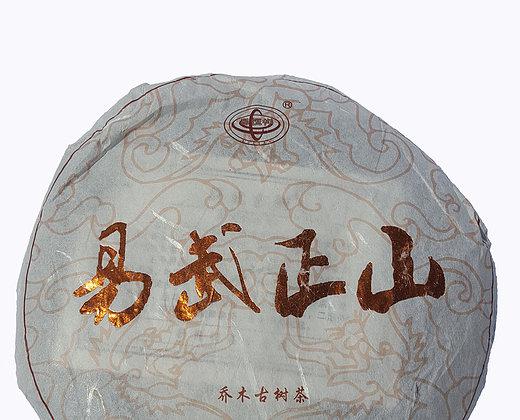 Шен Пуер "YIWUZHENGSHAN SHENG PUER", 357 г, 2014г. фабрика YIHENGXIANG