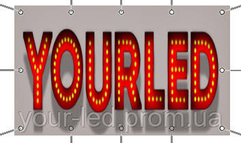 Друк на банері ламінованому (1440 dpi), фото 1