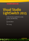 Visual Studio Lightswitch 2015