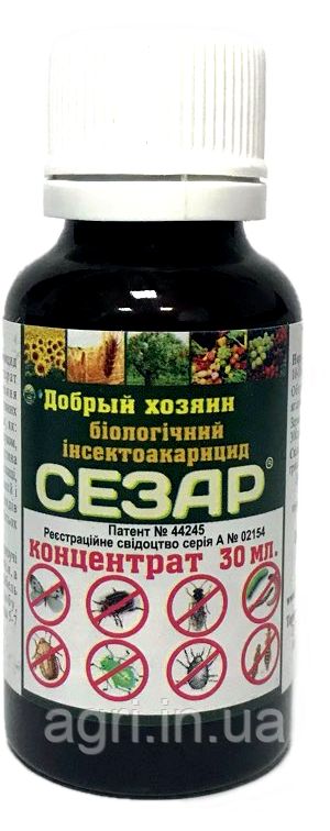 Сезар - біологічний інсектоакарицид, 30мл