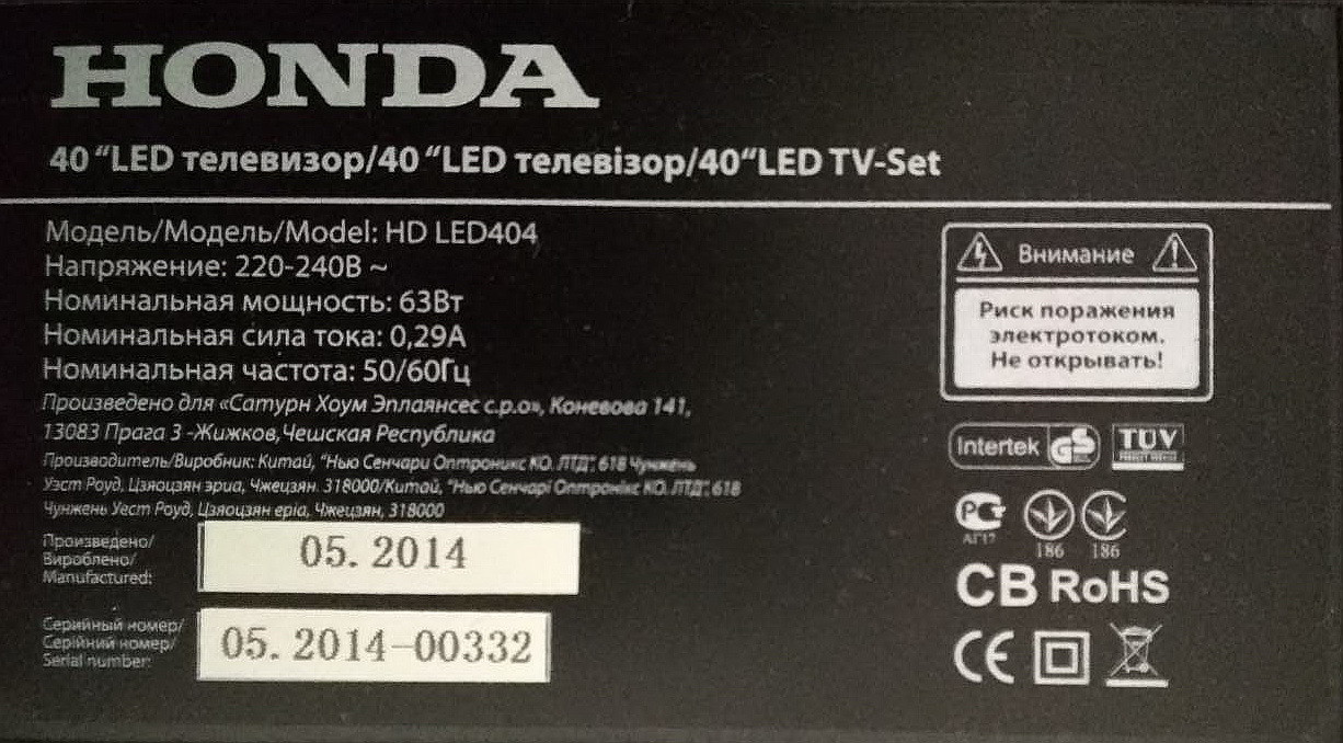 характеристики lеd-телевизор honda hd 324