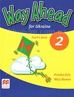 Way Ahead for Ukraine 2 Pupil s Book / Учебник