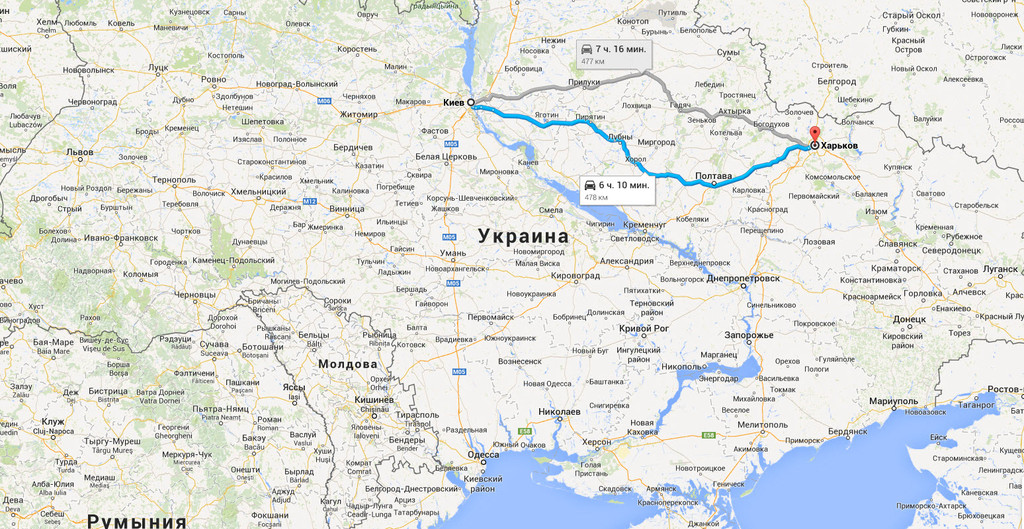 Киев → Харьков