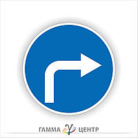 Не світловідбивна наклейка (маска)  дорожнього знаку 4.2. Рух праворуч 900