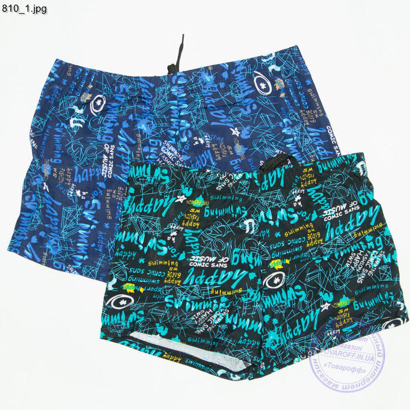 Чоловічі боксери 48-56р - 810, фото 1