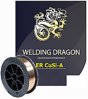 Проволока Welding Dragon ErCuSi-A 1.2 мм 5 кг (D200)