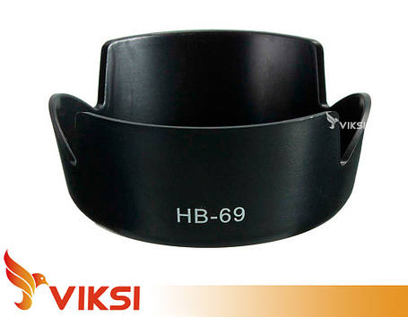 Бленда HB-69 Nikon 18-55 mm f/3.5-5.6G AF-S VR II, фото 1