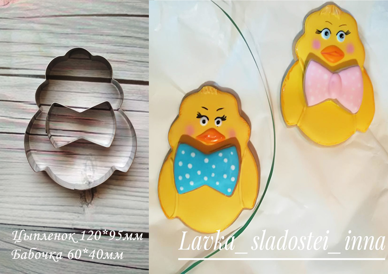 Вирубка для пряника Курча з метеликом, фото 1