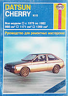 DATSUN CHERRY N10 Моделі 1979-1982 Інструкція з ремонту