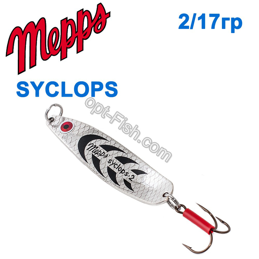 Блесна Mepps Syclops silver/black-srebny/czarny 2/17g