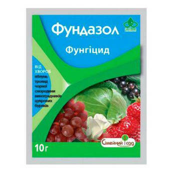 Фундазол 10 г захист рослин від хвороб оригіналу якість
