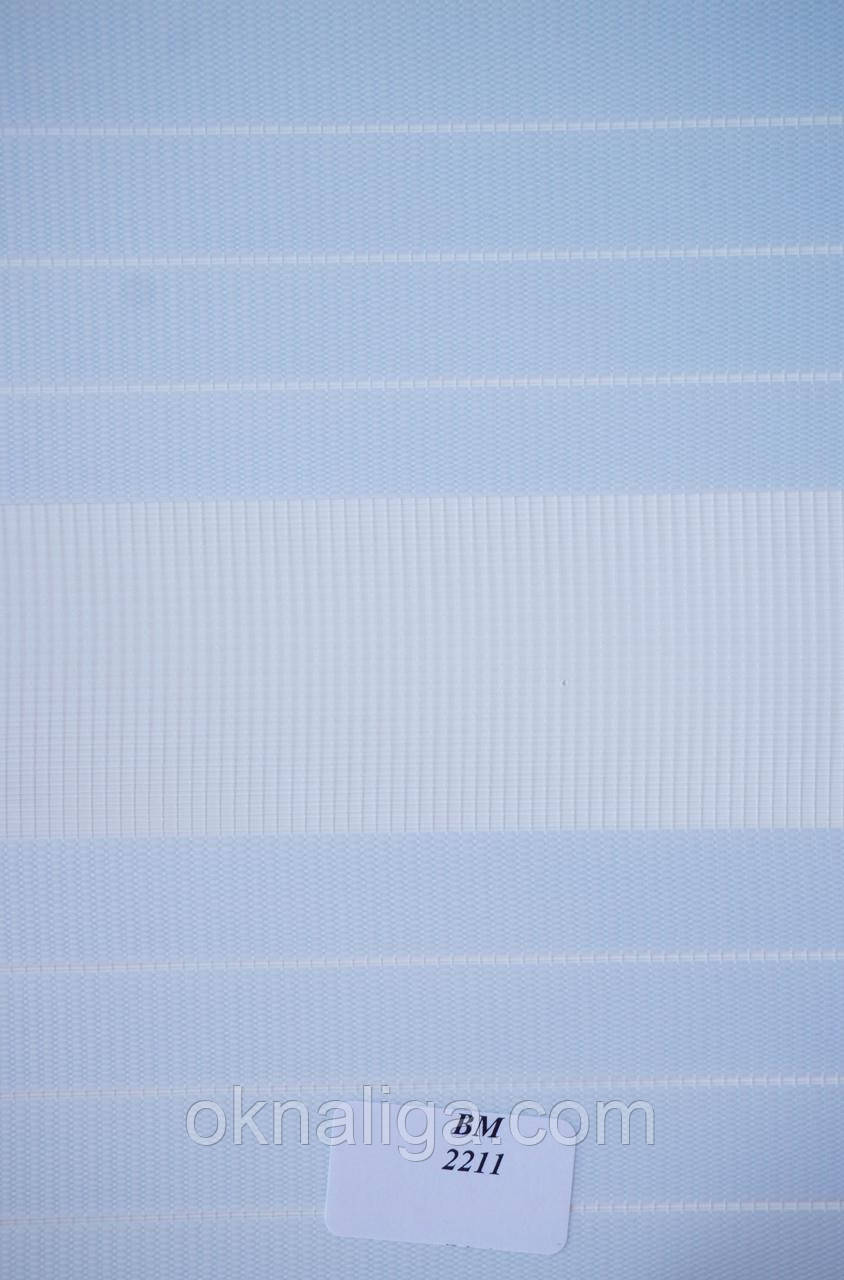 Тканина День-ніч ВМ 2211 біло-синьою