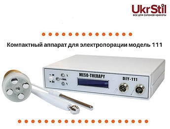 Апарат для електропорації модель 111