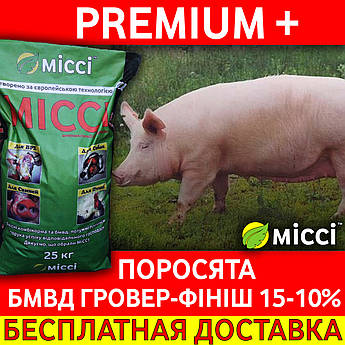 PREMIUM БМВД ГРОВЕР-ФИНИШЕР 15-10% для свиней (от 30 кг) (мешок 25 кг) Мисси