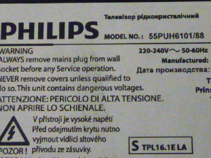 Модуль WI-FI, плата T-Con HV550QUB, пульт ДК, материнська плата 715G8132-M0E-B00-005K від LED телевізора Philips 55PUH6101/88