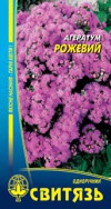 Насіння Агератум мексиканський рожевий 0,1г, фото 1