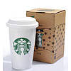 Чашка керамічна кружка Starbucks HY101, фото 4