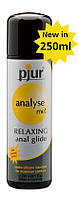 Анальна мастило pjur analyse me! Relaxing jojoba silicone lubricant 250 мл