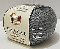 Нитки пряжа для вязания Baby wool Gazzal Беби вул Газзал №818