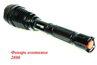 Тактичний ліхтарик Police BL - Q 2800 (мисливський), фото 3