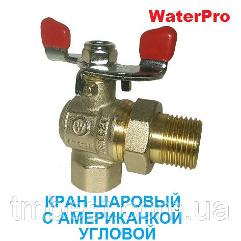 Кран з американкою 1" кутовий