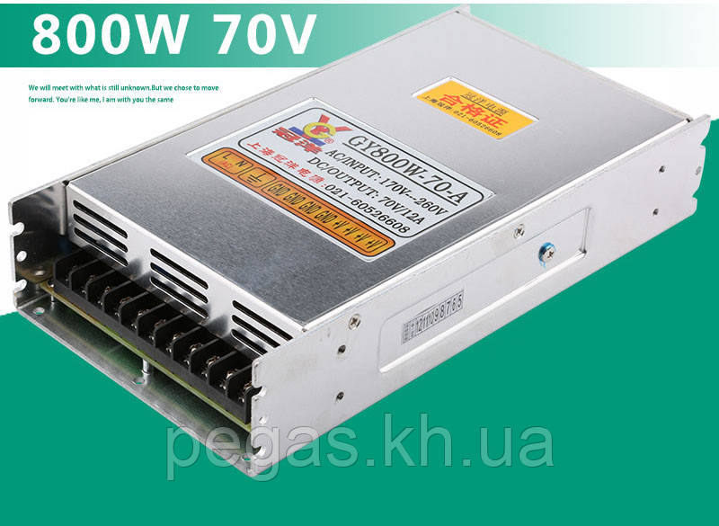 Імпульсний блок живлення 800 W 70 V 12 A