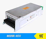 Імпульсний блок живлення 460 W 46 V 10 A, фото 3