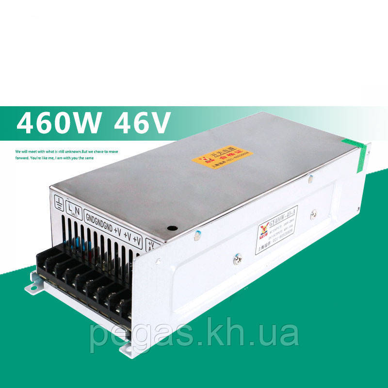 Імпульсний блок живлення 460W 46V 10A