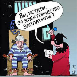 Переваги електричного опалення