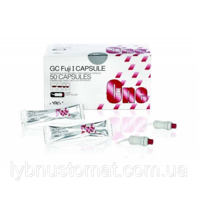 Фуджі 1 капсули (Fuji I capsules),GC 1шт.