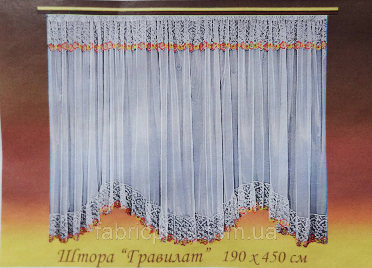 Штора "Гравілат" 190*450 см