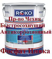 Ґрунт Чехія ROKOPRIM RK 101 антикорозійний швидковисихний сірий (12 кг)
