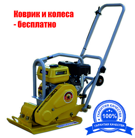 Виброплита Dro Masz DRB-10, 70 kg, Honda, фото 1