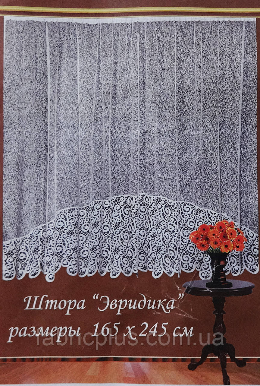 Штора "Евридика" 165*245 см