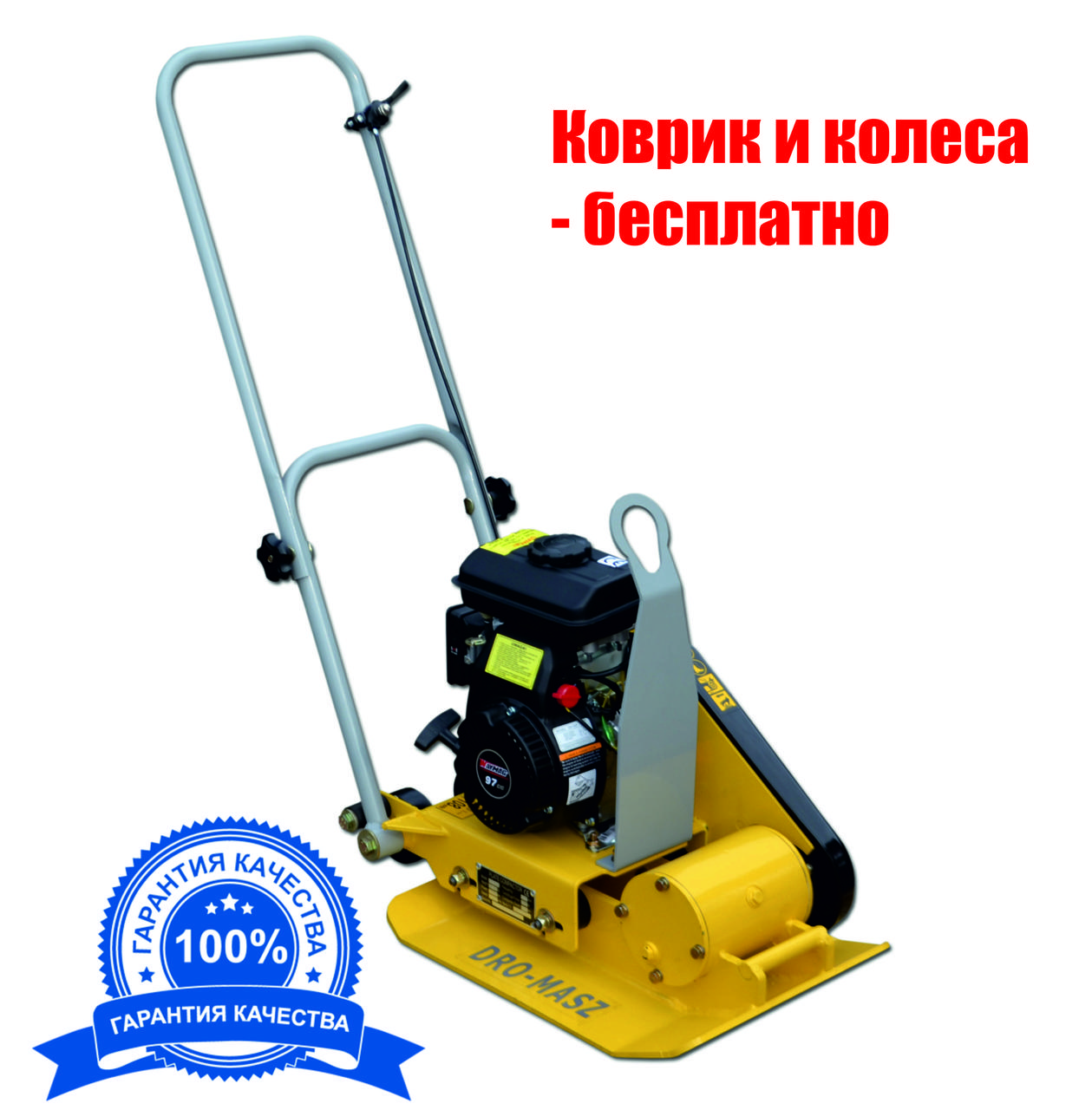 Віброплита Dro-Masz DRB60C, 65 kg