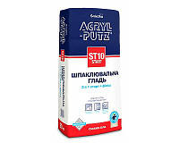 Шпаклювальна маса Акрил-Путц ST10 старт+фініш 20кг, Україна