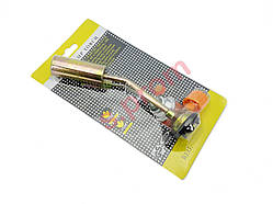 Газовий пальник 004