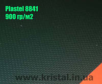 Лодочная ткань пвх Plastel 8841, плотность 900гр/м2