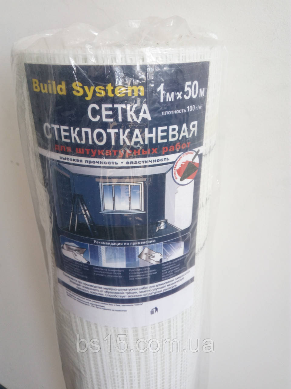 Стеклосетка штукатурная 5х5 100 г/м2 белая доставка по Украине - фото 1 - id-p110175578