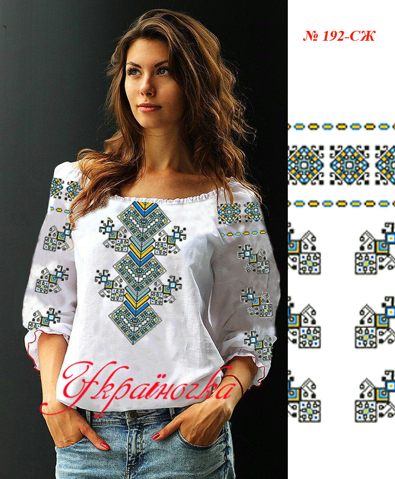   Заготовка для жіночої вишиванки №192, фото 1