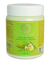 Маска для волосся "Зелений чай і Жасмин" Chandi, 250 мл