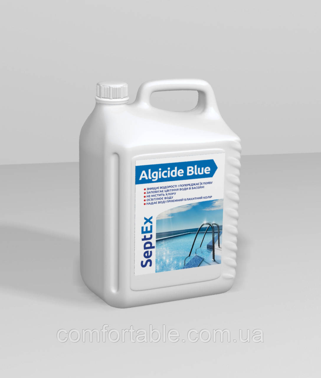 SeptEx Algicide Blue 5 л. (засіб проти водоростей)