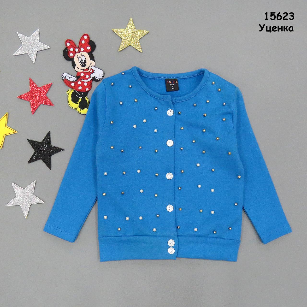 Уцінка - Кофта для дівчинки. 4 роки, фото 1