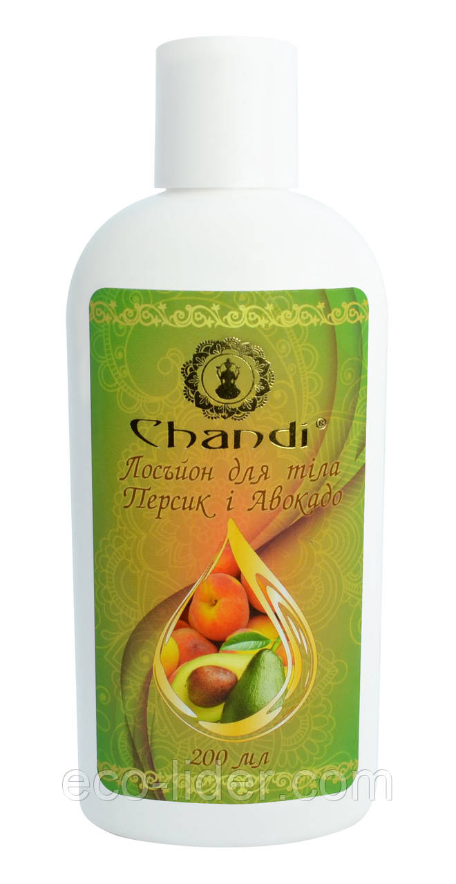 Лосьйон для тіла "Персик і Авокадо" Chandi, 200 мл, фото 1